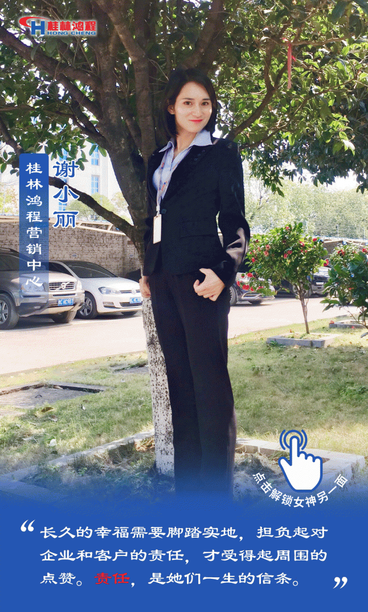 【3.8女神节】她们脱下工装,惊艳了时光…… 【3.8女神节】她们脱下工装,惊艳了时光……