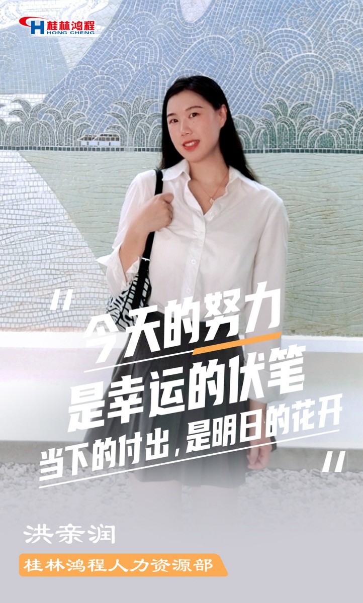 【3.8女神节】她们脱下工装,惊艳了时光…… 【3.8女神节】她们脱下工装,惊艳了时光……