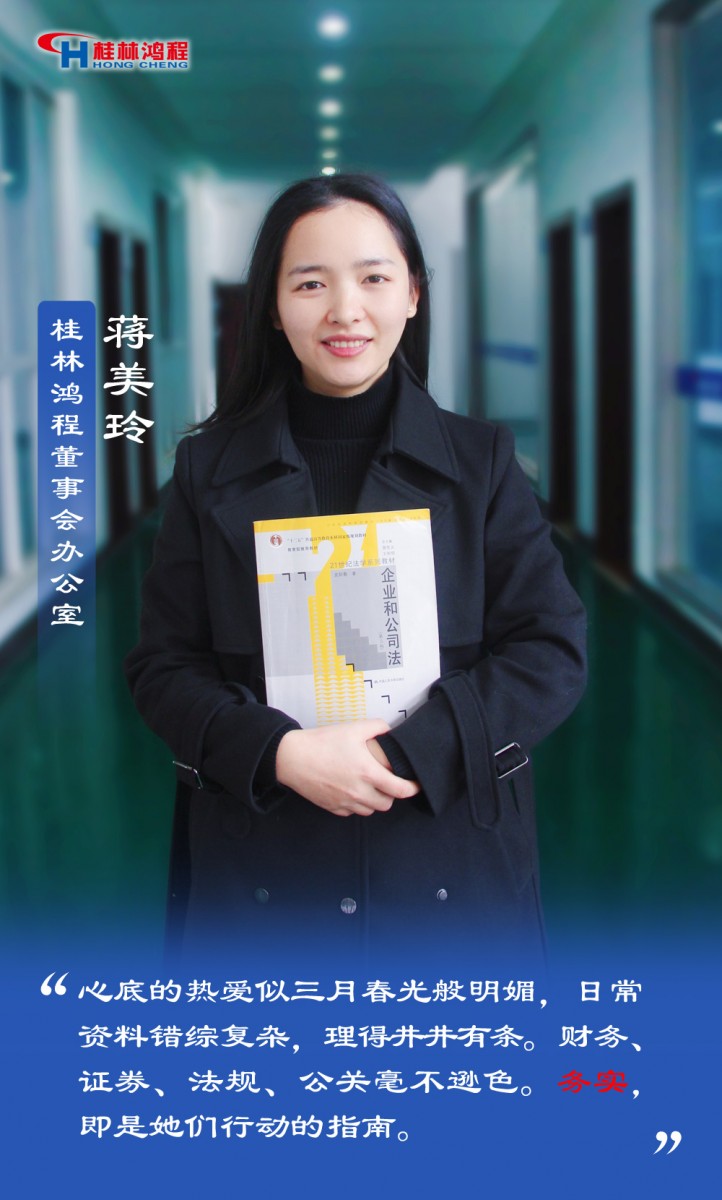 【3.8女神节】她们脱下工装,惊艳了时光…… 【3.8女神节】她们脱下工装,惊艳了时光……