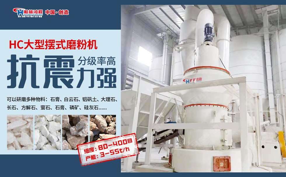 蒙脱石磨粉机 蒙脱石磨粉机