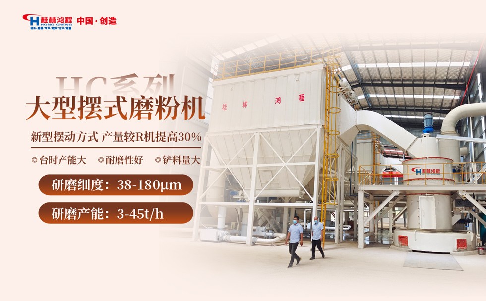 建筑垃圾磨粉机 建筑垃圾磨粉机