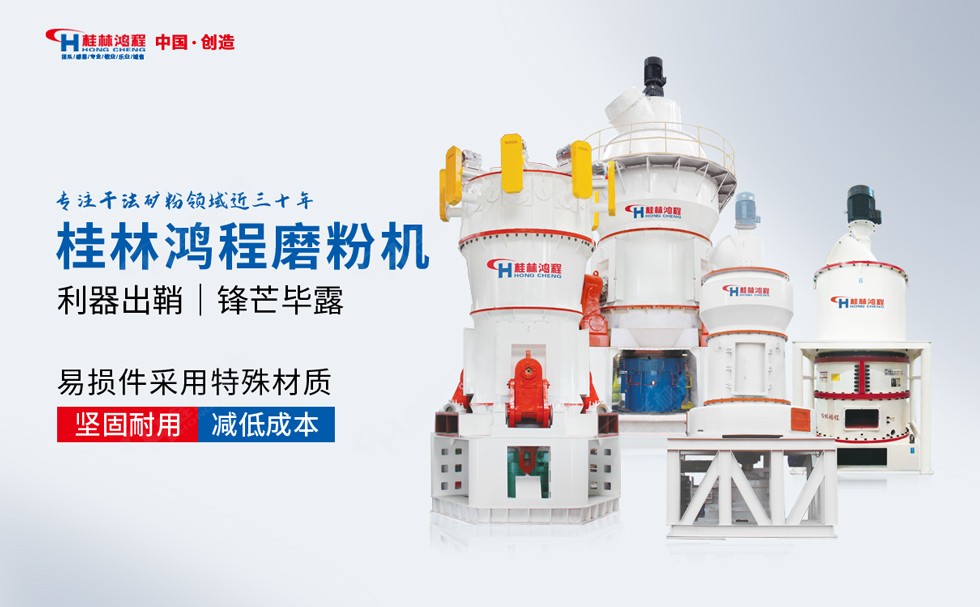 白云石磨粉设备 白云石磨粉设备