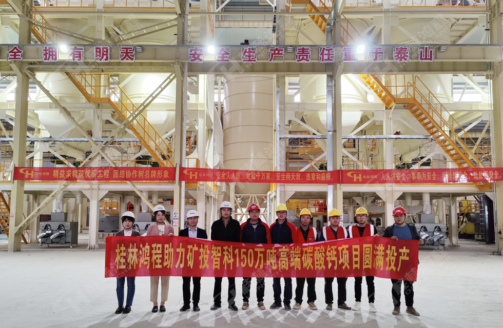 桂林鸿程制粉机