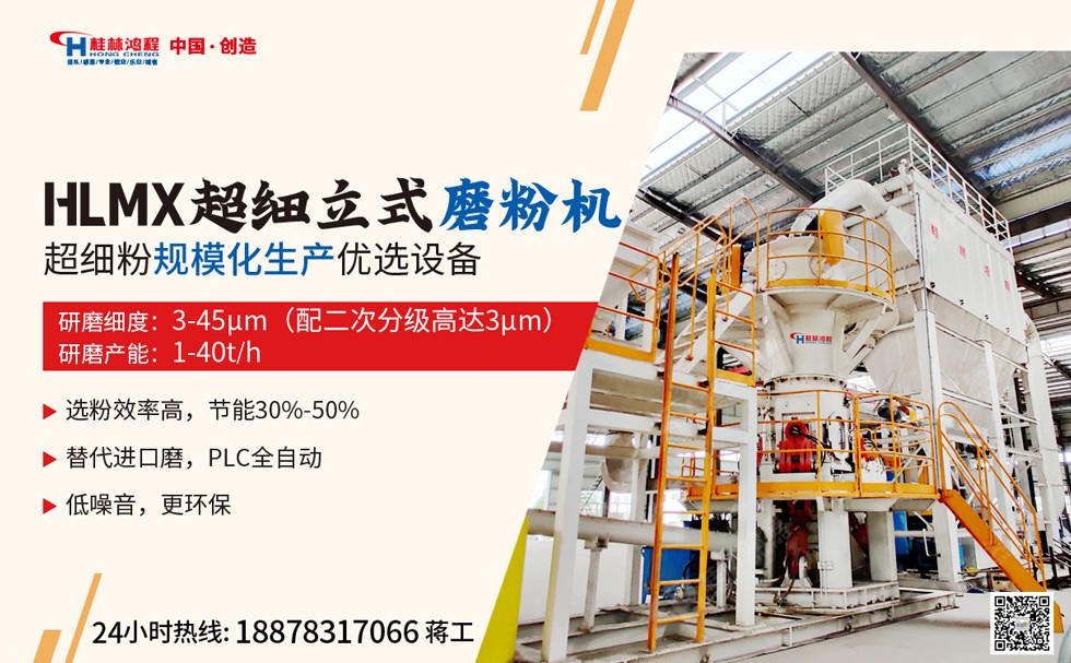 黑滑石矿石超细磨粉机 黑滑石矿石超细磨粉机