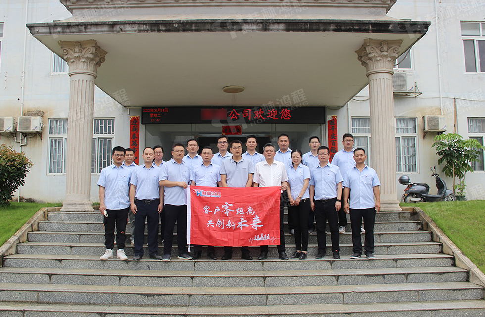 价值服务，始终如一！桂林鸿程“客户零距离 共创新未来”服务活动正式出征