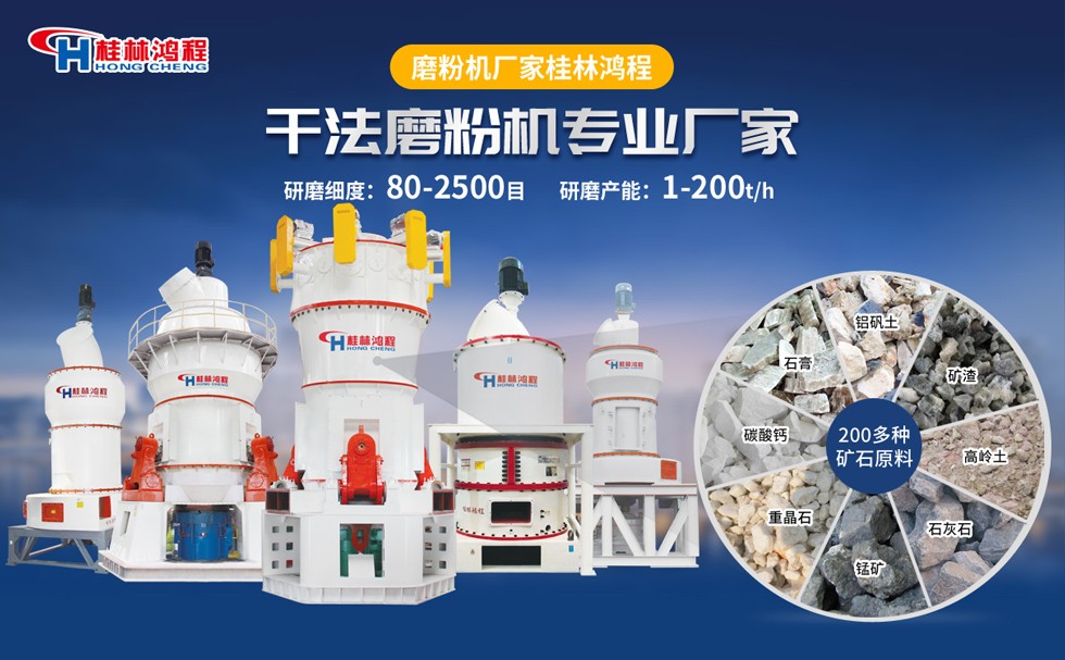 阴极碳块磨粉机 阴极碳块磨粉机