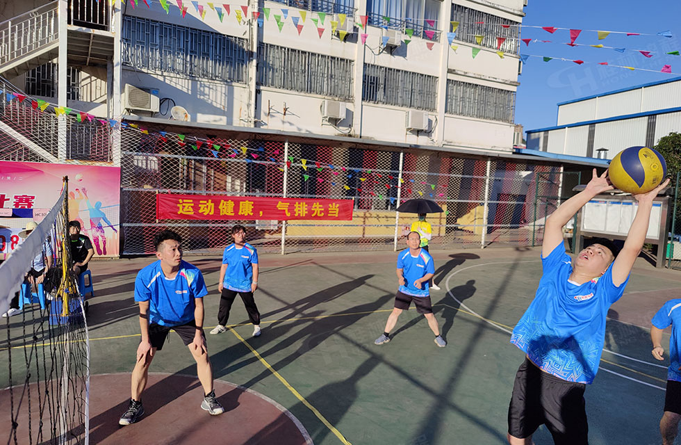 翘首以盼！桂林鸿程全体员工首届气排球比赛火热开幕