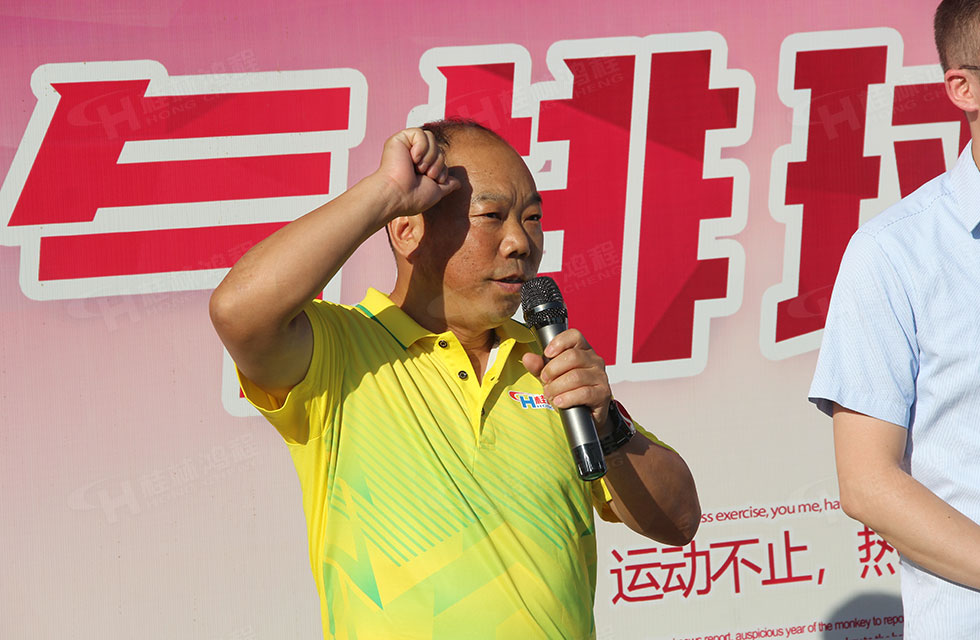 翘首以盼！桂林鸿程全体员工首届气排球比赛火热开幕