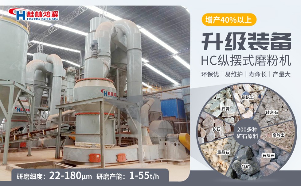 炭黑磨粉机加工 炭黑磨粉机加工