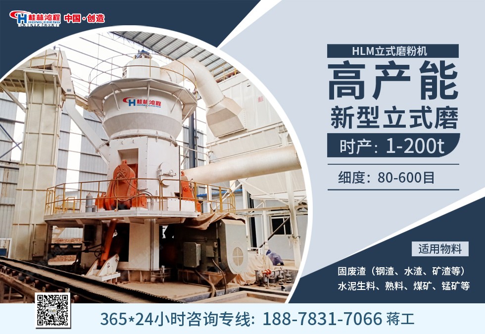 锌冶炼煤粉制备系统 锌冶炼煤粉制备系统