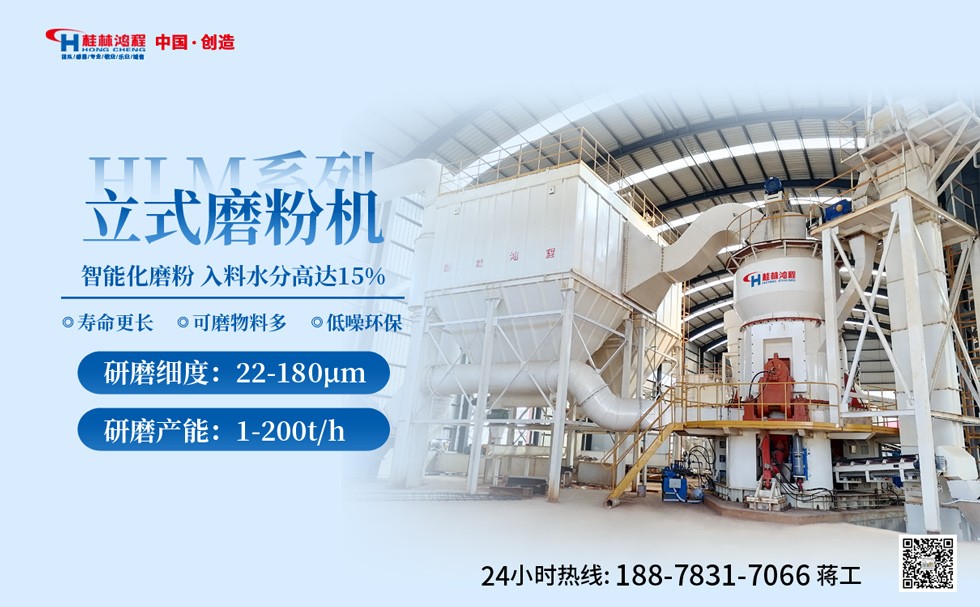 氢氧化铝立磨 氢氧化铝立磨