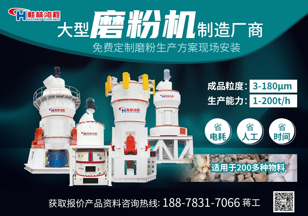 沸石粉超细磨机 沸石粉超细磨机