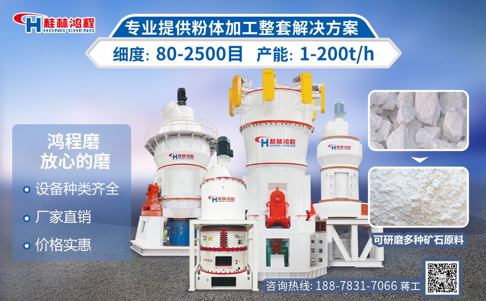 氢氧化钙粉生产设备 氢氧化钙粉生产设备