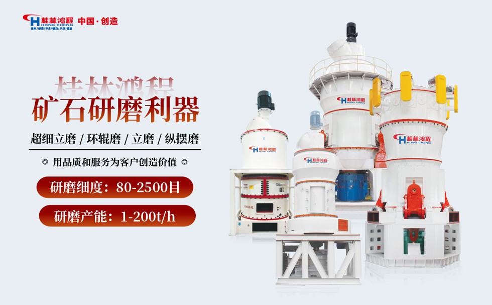 氢氧化钙磨粉设备 氢氧化钙磨粉设备