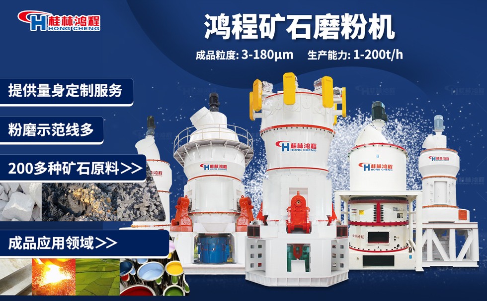 碳酸钙磨粉机厂 碳酸钙磨粉机厂