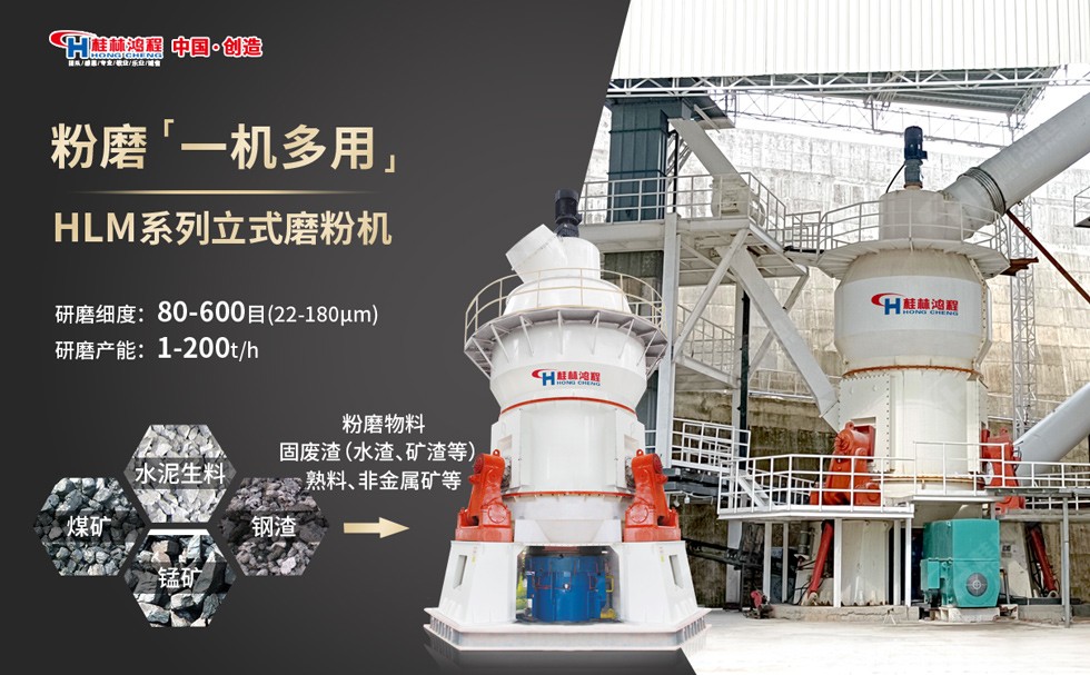 锂云母磨粉机 锂云母磨粉机