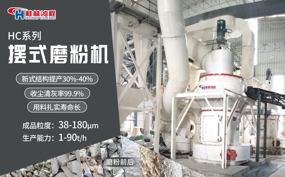 铁矿石雷蒙磨 铁矿石雷蒙磨