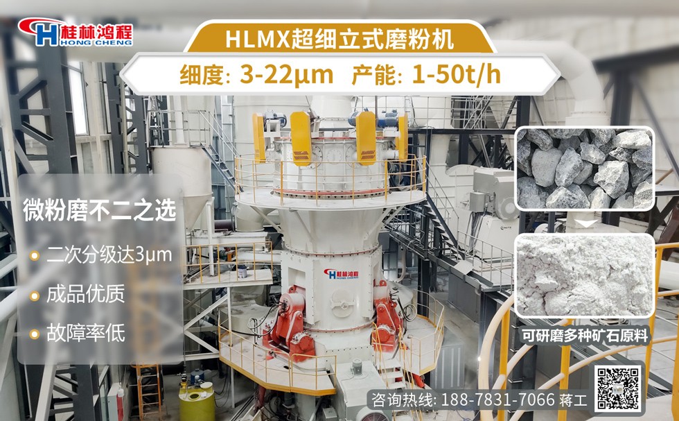 钢渣微粉立磨型号 钢渣微粉立磨型号