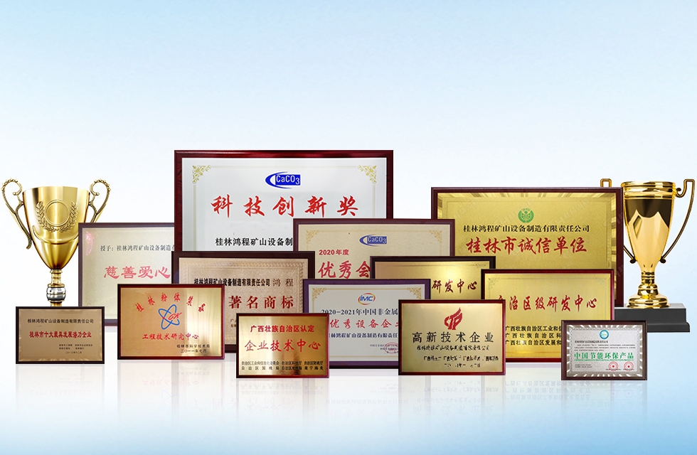 桂林鸿程上榜广西国家级专精特新“小巨人”企业培育库名单