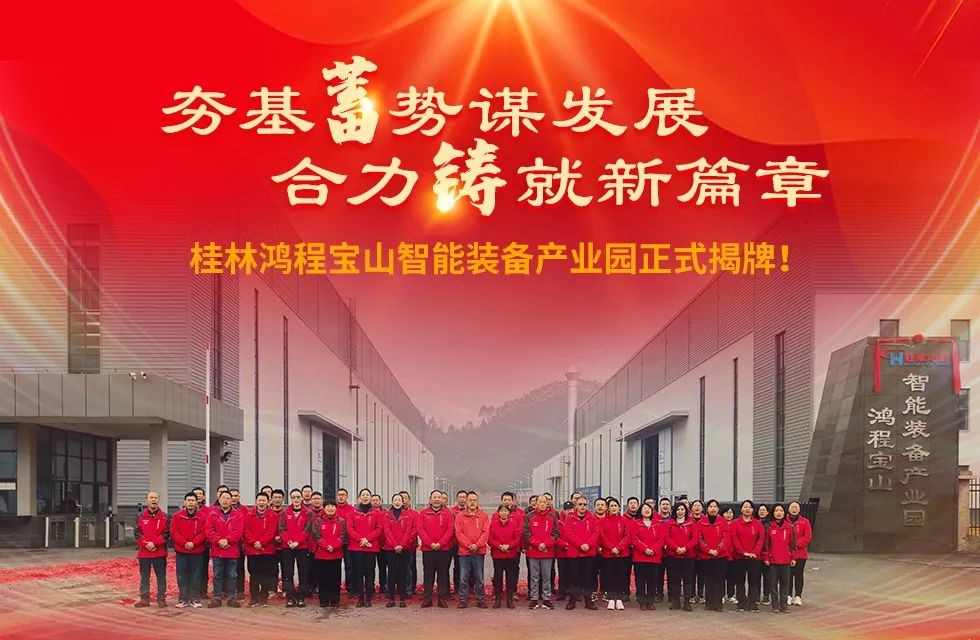 桂林鸿程宝山铸造件厂家 桂林鸿程宝山铸造件厂家