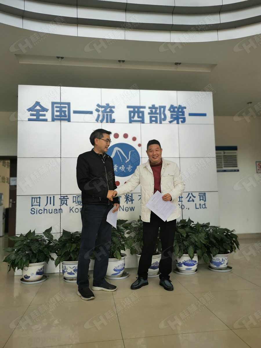 OMY与桂林鸿程喜签全球超大型HLMX1700超细立磨订单 OMY与桂林鸿程喜签全球超大型HLMX1700超细立磨订单