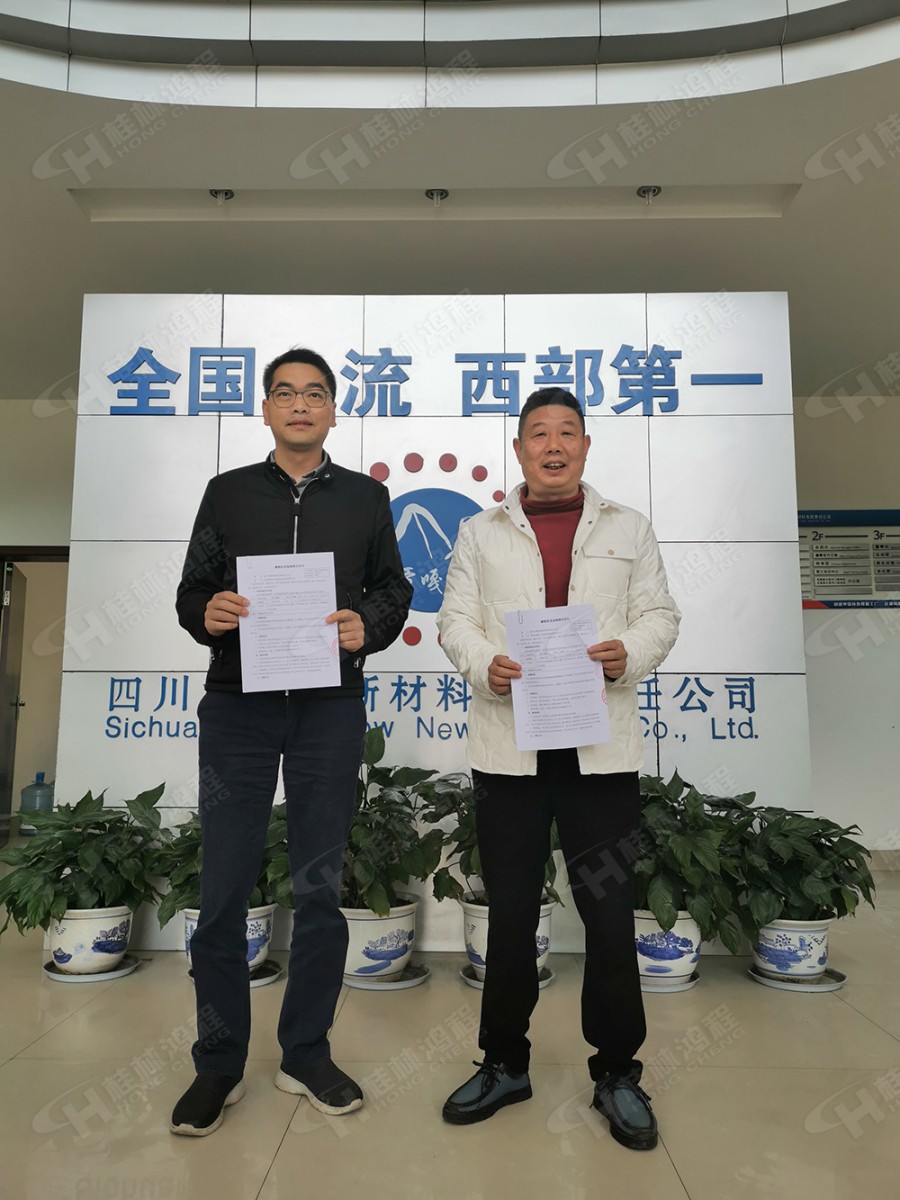 OMY与桂林鸿程喜签全球超大型HLMX1700超细立磨订单 OMY与桂林鸿程喜签全球超大型HLMX1700超细立磨订单