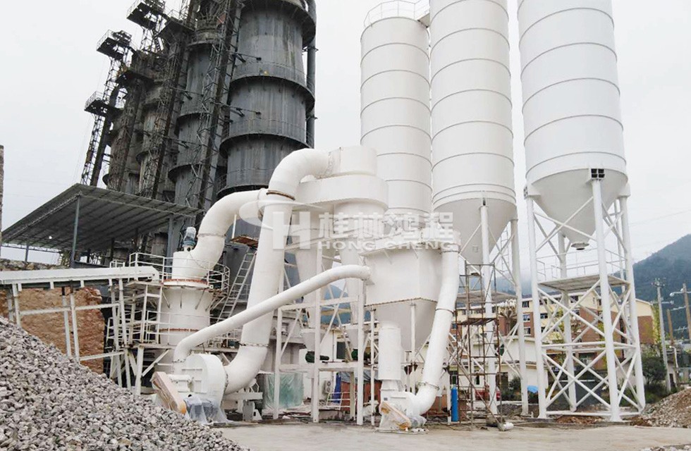 石灰石雷蒙磨粉机桂林鸿程新上线加工项目