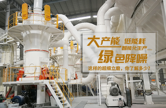 水泥专用磷石膏粉磨加工设备:工信部召开-磷石膏资源化利用生产水泥熟料座谈会