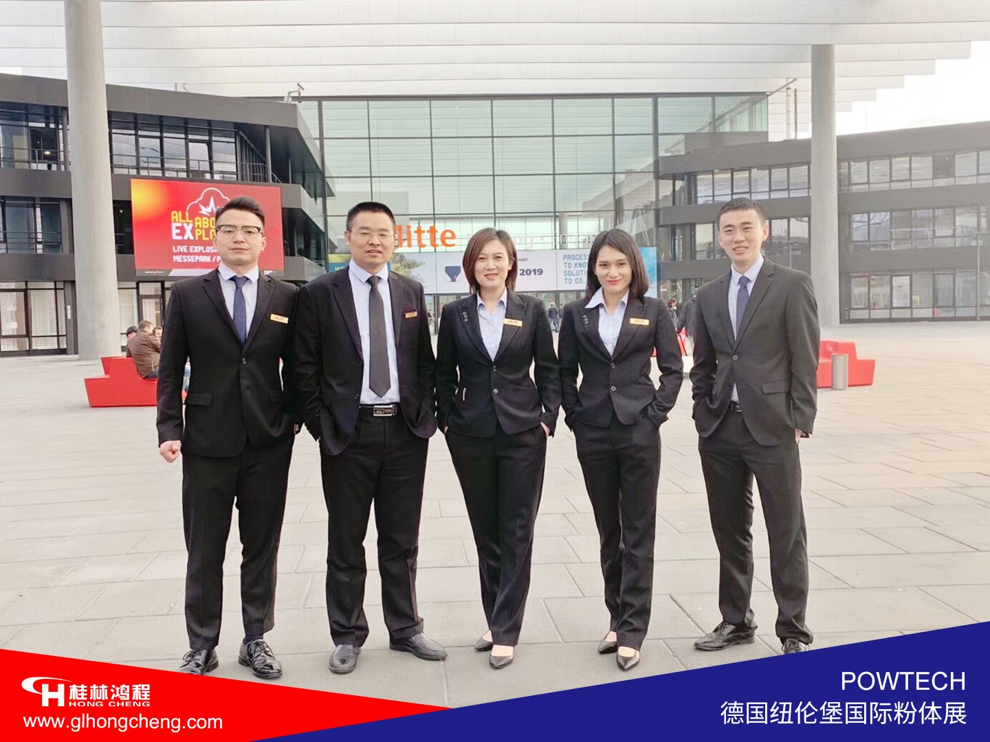中国桂林鸿程磨粉机厂家参加德国纽伦堡国际粉体工业展览会POWTECH 2019