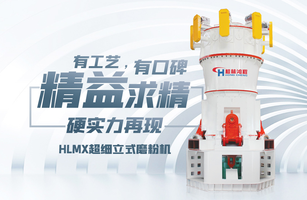 广西矿产机械,矿产粉碎机械，广西矿产机械品牌程