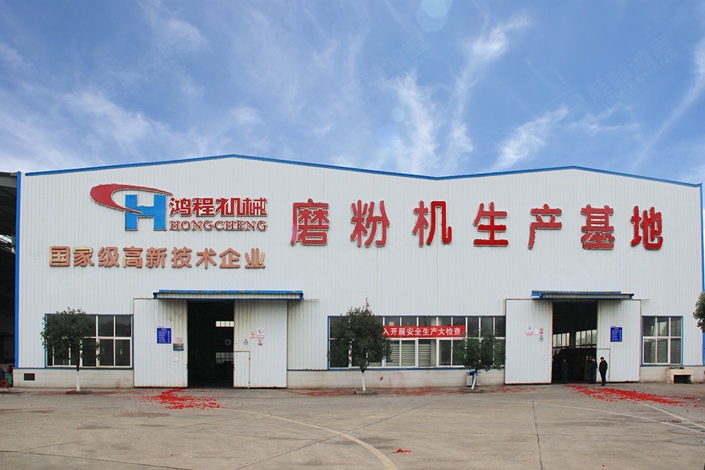 小型石膏超细粉碎机-4 小型石膏超细粉碎机-4