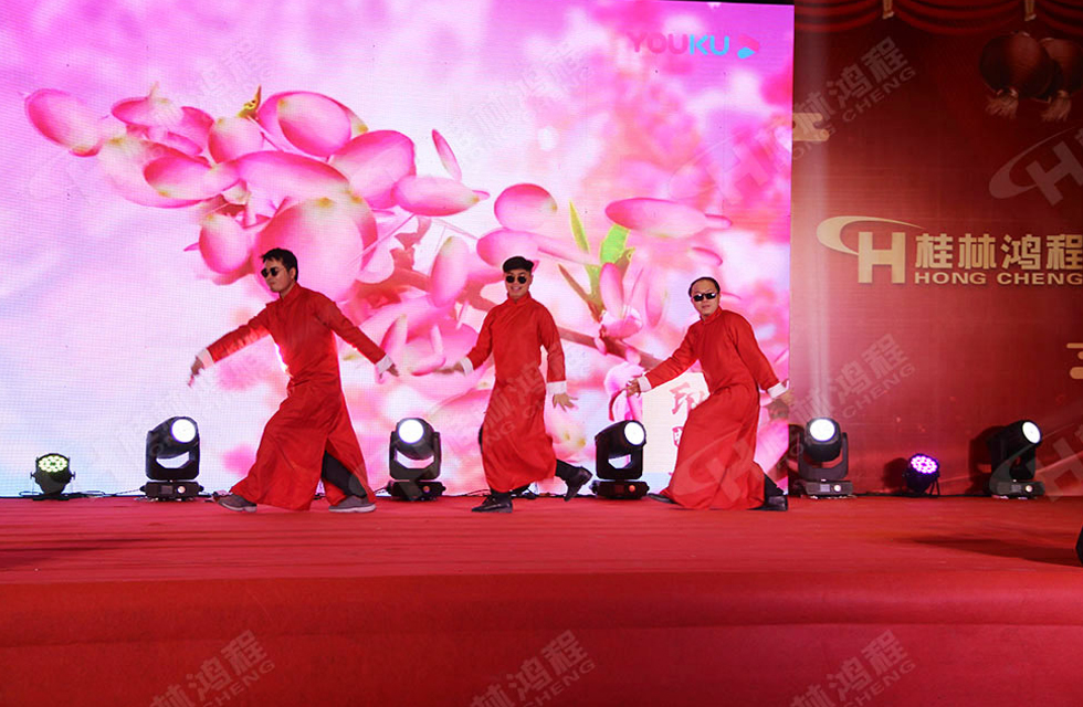 热烈祝贺桂林鸿程2020年新年年会圆满成功! 热烈祝贺桂林鸿程2020年新年年会圆满成功!