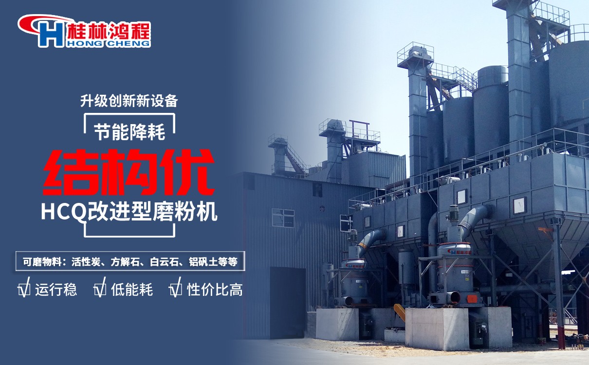 石灰石磨粉机 石灰石磨粉机