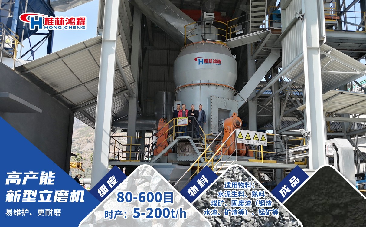 矿山尾矿处理设备