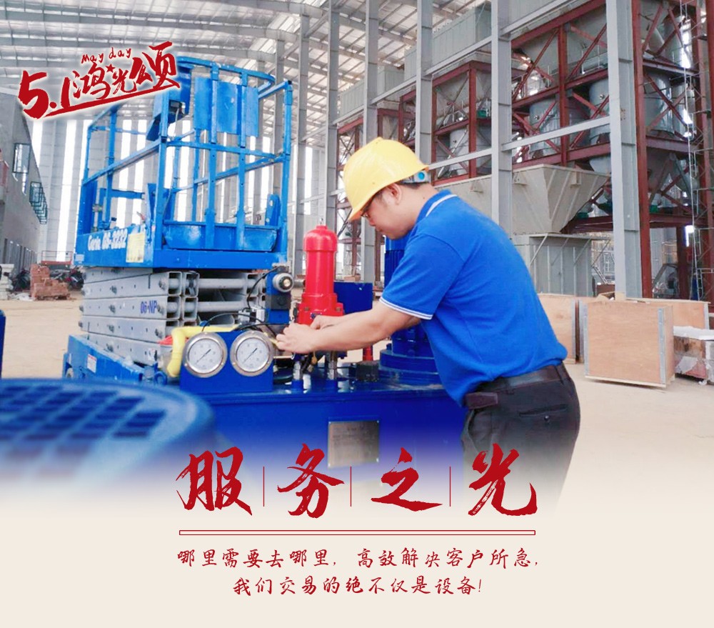 桂林鸿程售后服务之星 桂林鸿程售后服务之星