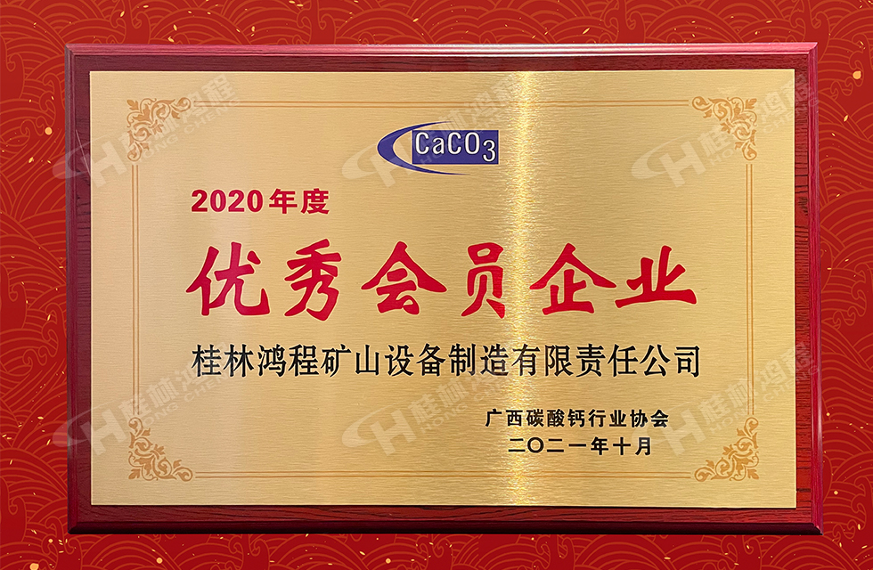 桂林鸿程又双叒叕获奖