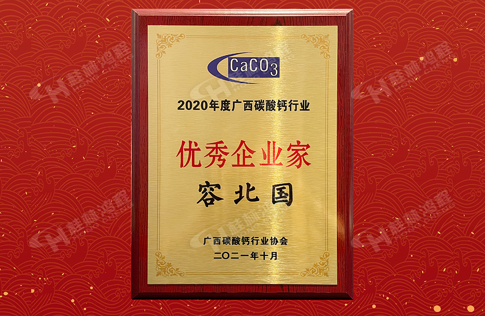 桂林鸿程又双叒叕获奖