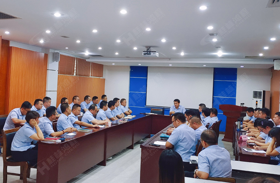 勇做市场浪尖弄潮儿，为客户价值再创辉煌！桂林鸿程2022销售大会圆满召开