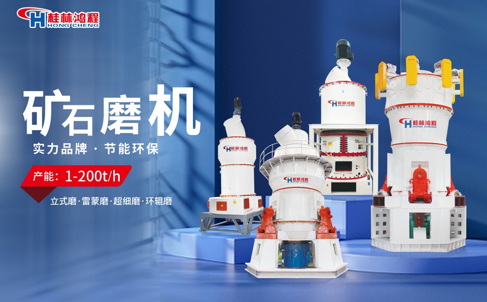 氧化镁磨粉机 氧化镁磨粉机