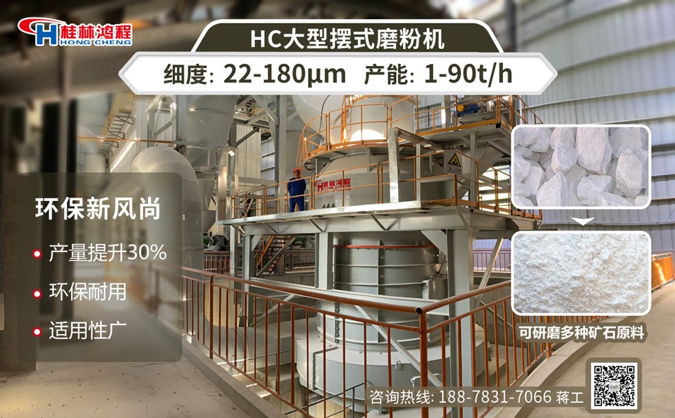 石灰石雷蒙机 石灰石雷蒙机