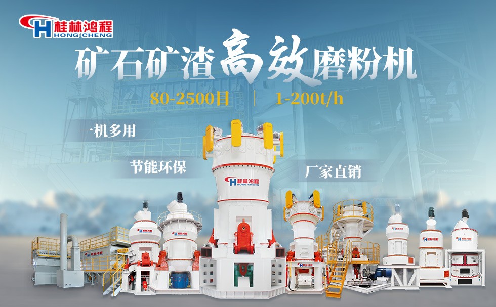 广西锂渣立磨 广西锂渣立磨