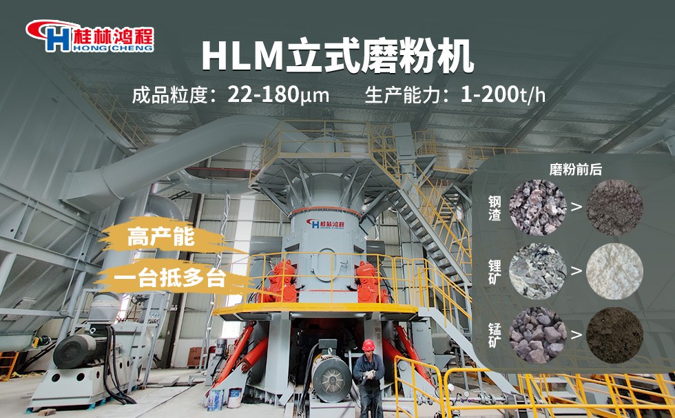 钢渣粉磨用立磨 钢渣粉磨用立磨
