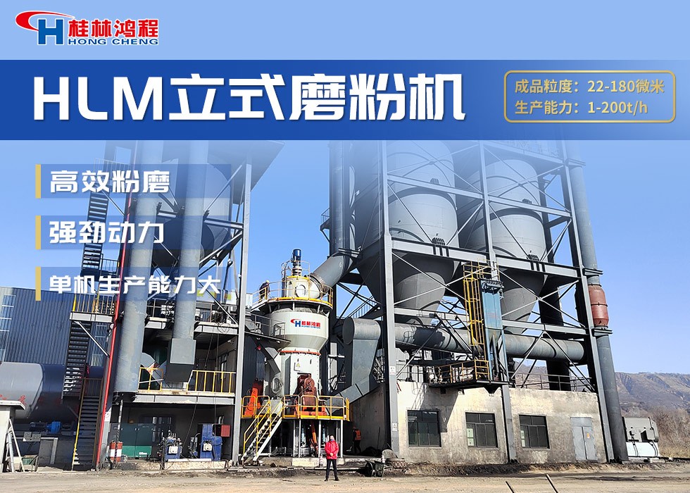 钢渣磨细设备 钢渣磨细设备