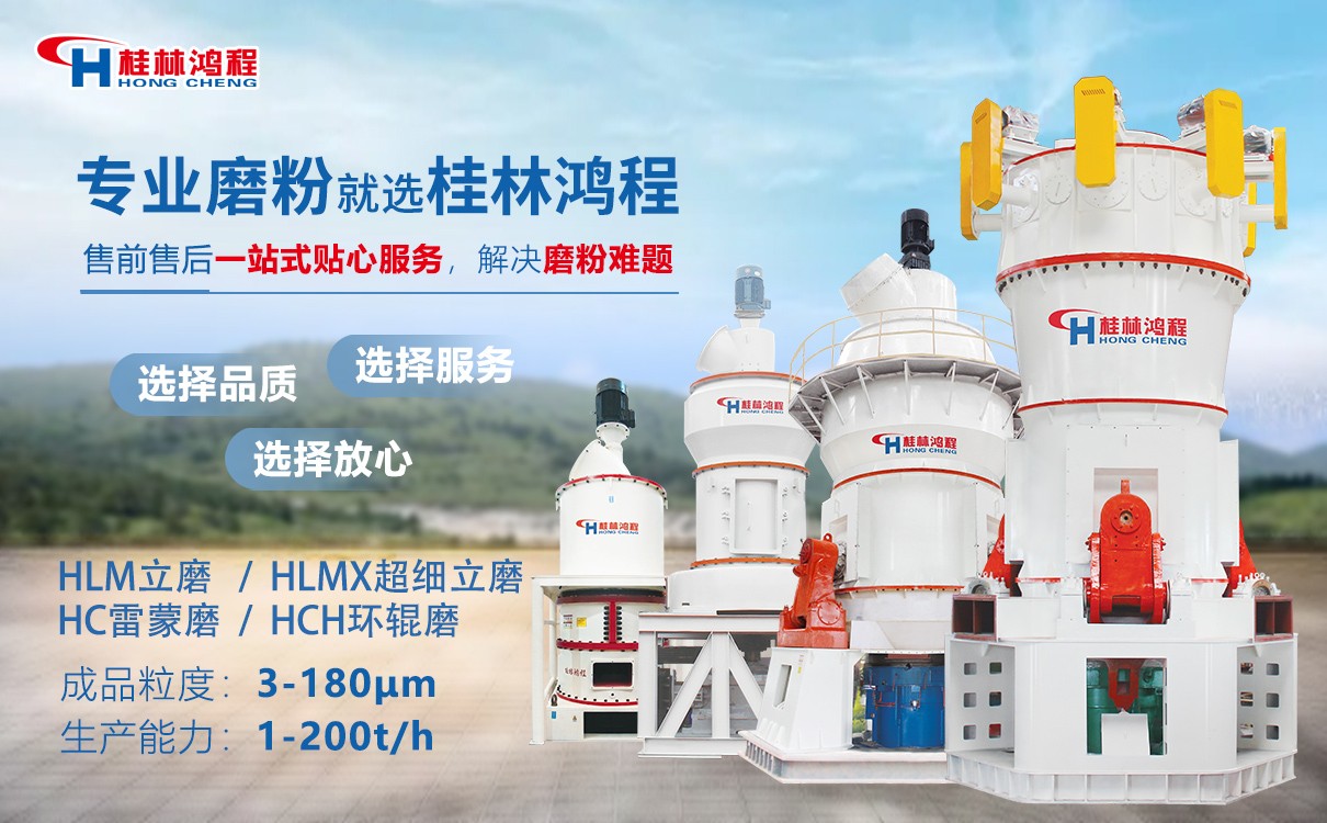 叶腊石磨粉机 叶腊石磨粉机