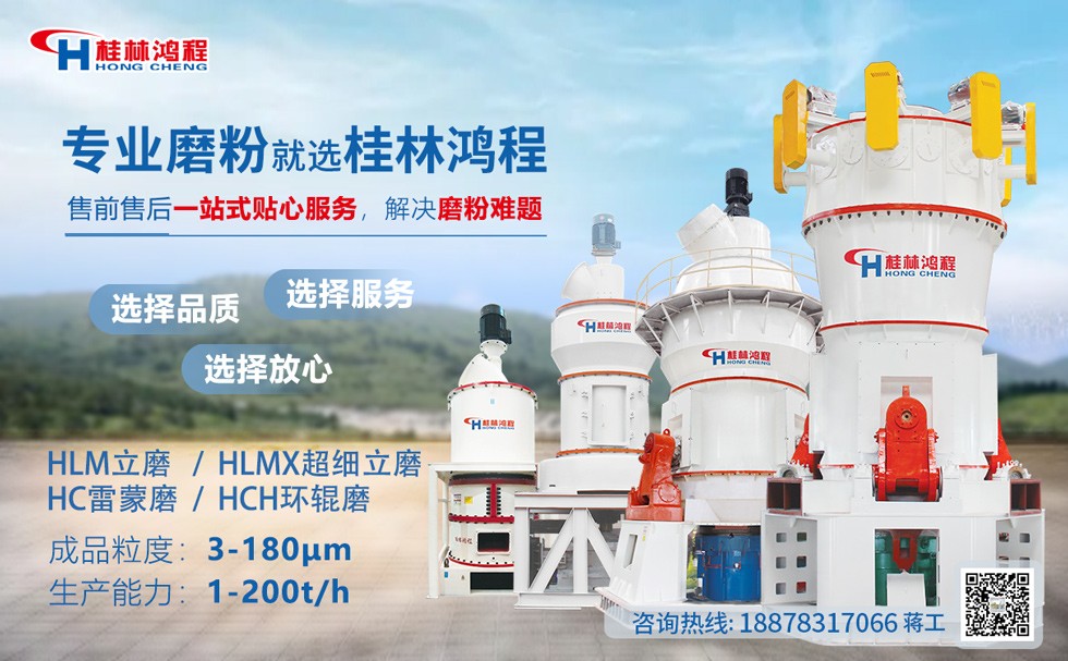 灰岩磨粉机 灰岩磨粉机