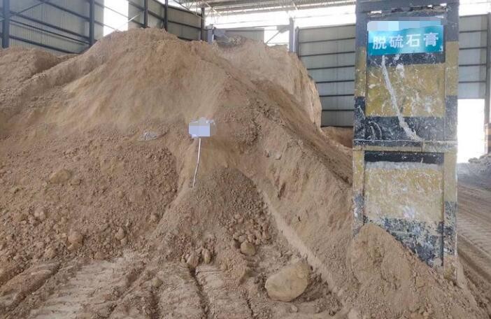 碳酸钙固废处理