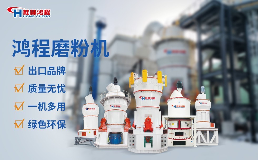 碳酸钙粉厂机械设备厂