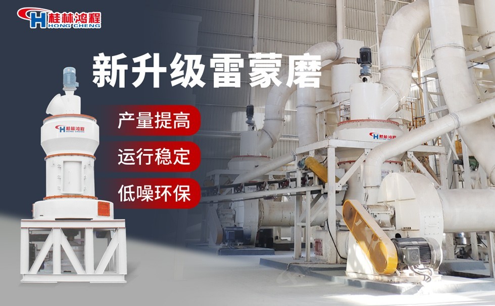 钕铁硼磨粉机 钕铁硼磨粉机
