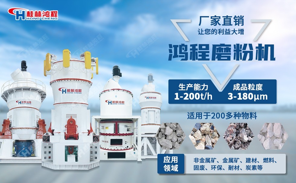 气割渣磨粉机设备 气割渣磨粉机设备