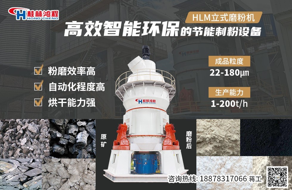 陶瓷超细立磨系统 陶瓷超细立磨系统